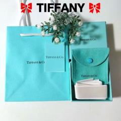 現行品美品Tiffany ティファニー　ジュエリーボックス　空箱　紙袋 ティファニー 空き箱 ネックレスケース ジュエリーボックス