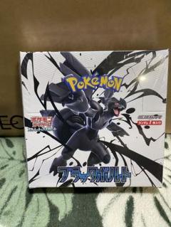 新品未開封シュリンク付き ブラックボルト BOX