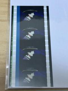 【追跡発送】一ノ瀬トキヤ　コマフィルム