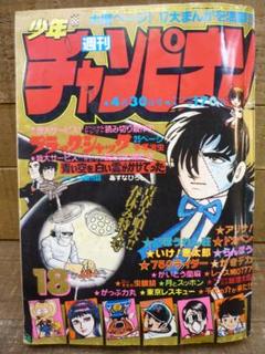 【中古】 ケンカｊｕｄｏ 第４巻/秋田書店/松田一輝 中古】 ケンカjudo 第4巻/秋田書店/松田一輝の通販 by
