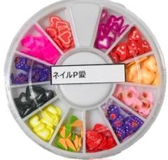 スライスチップ 樹脂パーツ ネイルパーツ レジンパーツ 愛 10個