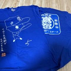 2025年最新】筒香Tシャツの人気アイテム - メルカリ