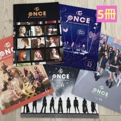 2025年最新】twice会報誌の人気アイテム - メルカリ
