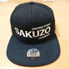 木梨サイクル【チェアマン SAKUZO】CAP 木梨憲武 レアデザイン