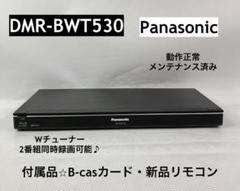 Panasonic DMR-BWT530