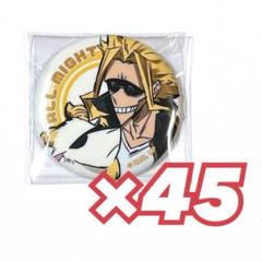 値引 僕のヒーローアカデミア アニマル 缶バッジ オールマイト まとめ ピンズ・ピンバッジ・缶バッジ