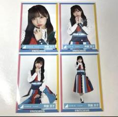 齊藤京子 生写真 コンプ 4th Mst衣装 - メルカリ