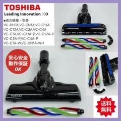 2025年最新】東芝 vc-c3aの人気アイテム - メルカリ