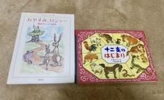 ギルドヒーローズ ブースターパック はじまりの物語 シュリンク