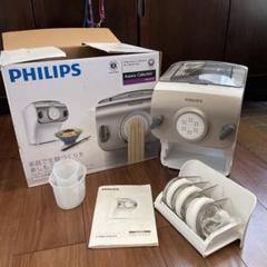 PHILIPSのヌードルメーカー 美品
