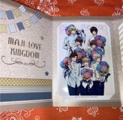 うたプリ HE★VENS マジLOVEキングダム ブロマイドのサムネイル