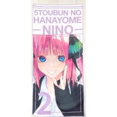 五等分の花嫁　中野二乃　布ポスター