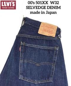 Levi'sリーバイス 1954復刻 54501 ビッグE 赤耳 501XX 501ZXX