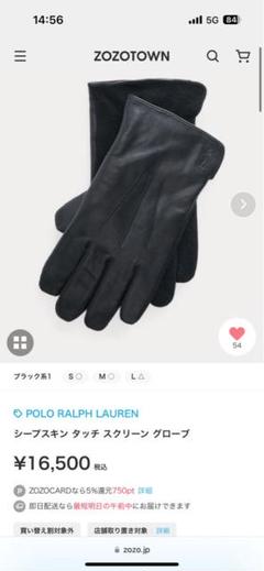 シープスキン タッチ スクリーン グローブ （ポロ ラルフ