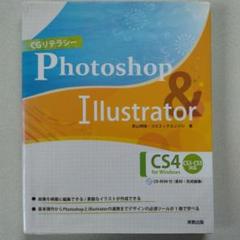 Photoshop & Illustrator CS4 Windows