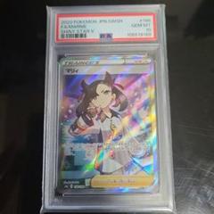 PSA10 シールドマリィSR ※購入時コメント必須