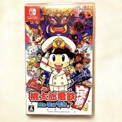 Wii - 桃太郎電鉄　×　桃太郎電鉄　すごろくセット 桃太郎電鉄 ～昭和 平成 令和も定番！～』早くも累計販売本数200