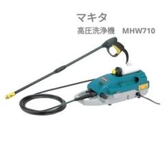 マキタ 高圧洗浄機 MHW710 - メルカリ