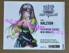 白猫プロジェクト　ラベル缶　ステッカー　当たり　アクリルキーホルダー ハルジオン 白猫プロジェクト』のオリジナルラベル缶が自販機やオンライン
