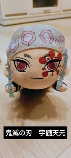 宇髄天元 着せ替えぬいぐるみ スケルトン入り 20cm 鬼滅の刃 正規品 2025年最新】宇髄天元ぬいぐるみの人気アイテム - メルカリ