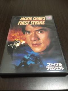 ジャッキーチェン　ファイナルプロジェクト公開記念　ROADSHOW文庫 91b8wZUxbIL._UF350,350_QL50_.jpg