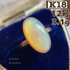 ぴ*の様 nt250507-005A7 指輪 オパール リング K18WG ぴ*の様 nt250507-005A7 指輪 オパール リング K18WG