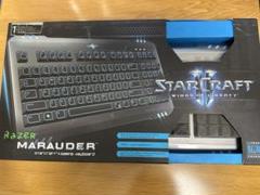 Razer Marauder StarCraft II