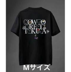 TAKUYA∞の創り方ブレスレットシルバー htct MサイズUVERworld Amazon.co.jp: TAKUYA∞の創り方限定 ブレスレット・htct