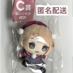 しぐれうい フリューくじ フィギュア ぬいぐるみ A賞 C賞 EFG賞 6種 FuRyu しぐれうい ぬいぐるみ C賞 （中古】【未開封】しぐれうい