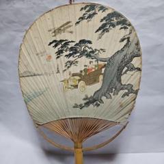 昭和レトロ　うちわ　衣料品のデパート　くにい 1971886106.jpg?1689414125