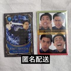 2025年最新】カベポスター 浜田の人気アイテム - メルカリ