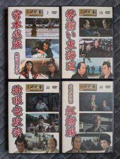 時代劇 傑作DVDコレクション 全4巻セット 4本