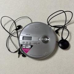ソニー CDウォークマン D-NE241 未使用品 ポータブルCDプレーヤー 2025年最新】Yahoo!オークション -sony d-ne241の中古品・新品