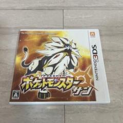 ポケットモンスター サン 3DS ソフト