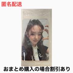 NiziU LOVE LINE リオ　Starriver 中華　トレカ ヨントン