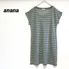 anana アナナ　半袖　Tシャツ カットソー　ボーダー　グレー　グリーン　M