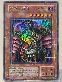 2025年最新】冥界の魔王ハデスの人気アイテム - メルカリ