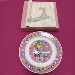 サンリオピューロランド　誕生日プレート2005