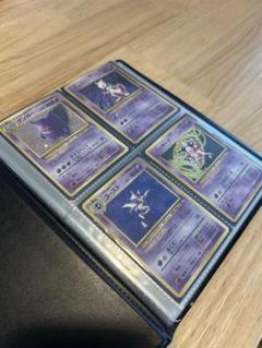 マ*。様 ポケカ　旧裏　９００枚以上　大量　まとめ売り　引退品 マ*。様 ポケカ 旧裏 900枚以上 大量 まとめ売り 引退品