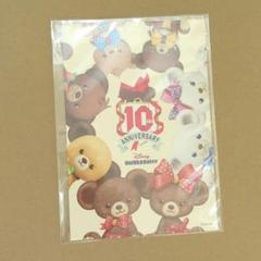 ユニベアシティ　ユニベア　まとめ売り　10体セット ユニベアシティ】グッズ＆販売場所まとめ！10周年記念グッズも登場！