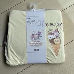 ちいかわ　サンリオキャラクターズ スィーツ コレクション　ラウンジセット