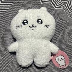 【タグ付き】大地に立つ！すくっとぬいぐるみ ちいかわ ハチワレ 2点セット 楽天市場】【中古】《タグ付き》ぬいぐるみ ハチワレ 大地に立つ