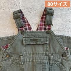 男の子　オシュコシュ80