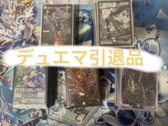 う*る様 デュエルマスターズ 黒緑ゼニス スリーブ付き 引退品 まとめ売り デュエマ】緑ゼニス・セレスと黒緑にしたワケ｜D