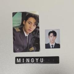 【新品未使用】セブンティーン　ミンギュ　証明写真 SEVENTEEN ミンギュ メンバーシップ キット トレカ 証明写真