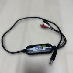 デジ造 音楽版　USBオーディオキャプチャーユニット　PCA-ACU