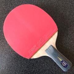 YASAKA卓球ラケット JEAN PHILIPPE GATIEN EXTRA YASAKA Extra Table Tennis Blade - Offensive - pingpong777