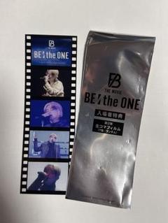 BE THE ONE 入場特典 ジュノン ソウタ クリアファイル 値下げ中