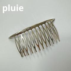 未使用品⭐︎PLUIE クレセントアズール コーム クレセントアズール コーム - PLUIE：プリュイ / ユエリーニュ