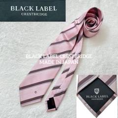 新品未使用✨BLACK LABEL CRESTBRIDGE ネクタイ ストライプ 未使用品 ブラックレーベル クレストブリッジ ネクタイ ブラック